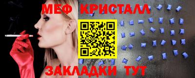 спиды Беслан