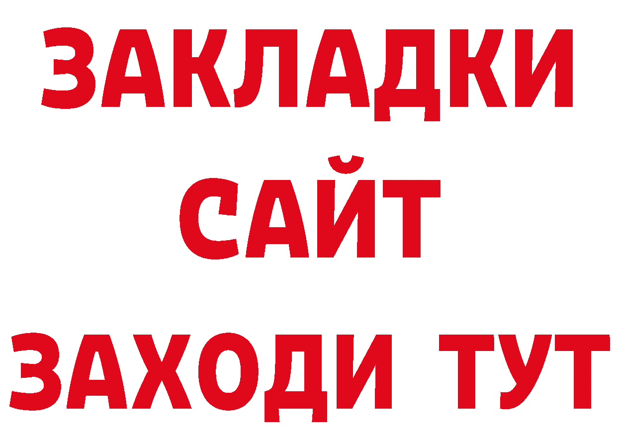 КЕТАМИН VHQ ссылка площадка блэк спрут Каменск-Уральский