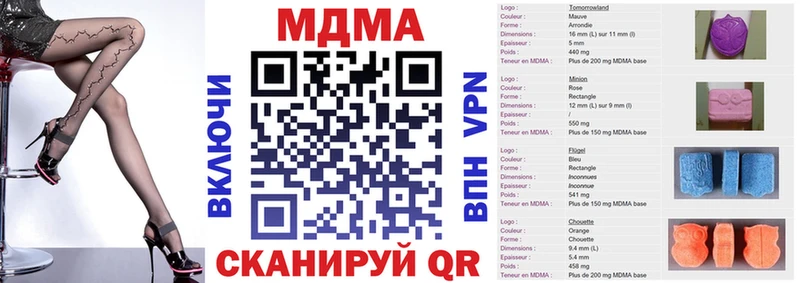 MDMA молли  Каменск-Уральский 
