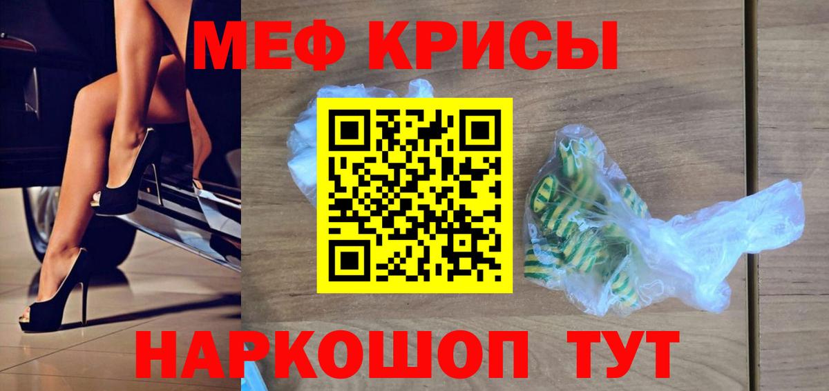 МЯУ-МЯУ  МЯУ-МЯУ мяу мяу  Вход с VPN  Каменск-Уральский 
