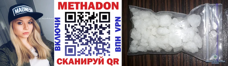 хочу   ОМГ ОМГ как войти  Метадон methadone  Каменск-Уральский 