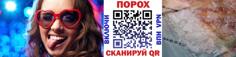 Метамфетамин пудра  Каменск-Уральский 