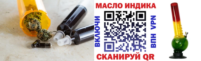 Дистиллят ТГК Wax  цена   Каменск-Уральский 