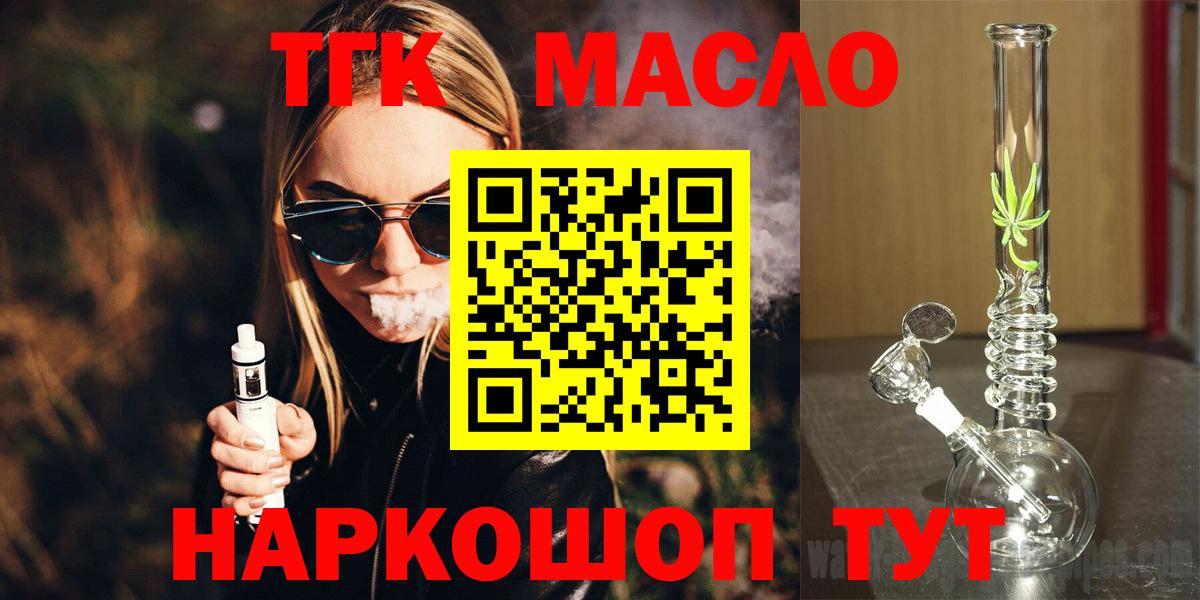 ТГК концентрат Каменск-Уральский