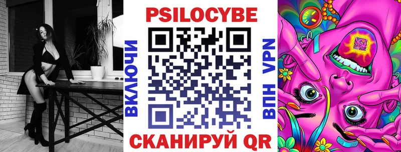 Галлюциногенные грибы прущие грибы  Каменск-Уральский 