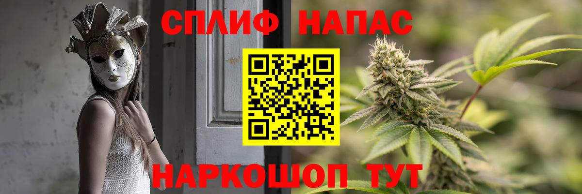 Каннабис Bruce Banner  Вход с VPN  Конопля индика  Шишки марихуана гибрид  Каменск-Уральский 