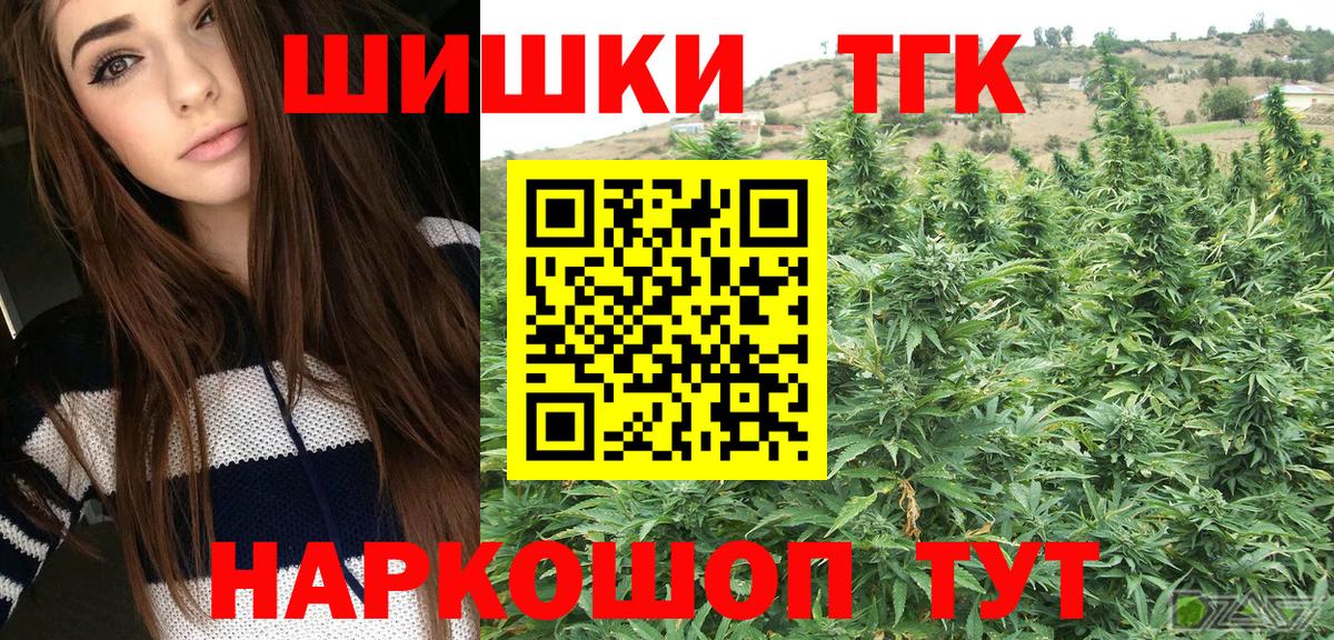 Каннабис планчик Каменск-Уральский